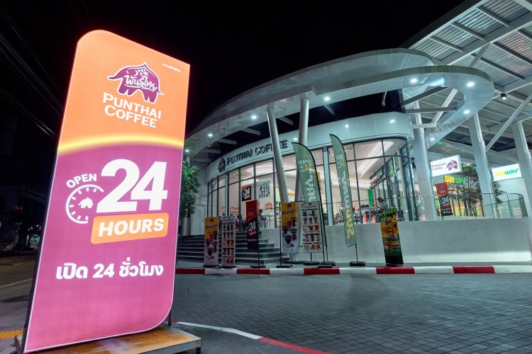กาแฟพันธุ์ไทยขยายบริการ เปิดสาขา 24 ชม.ตอบโจทย์ไลฟ์สไตล์ทุกช่วงเวลา