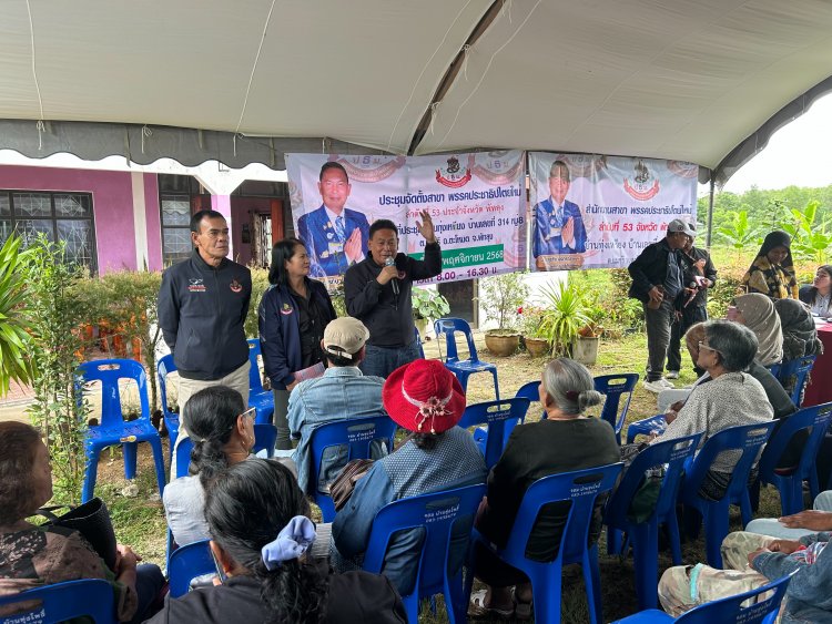 “สหายไท” ประกาศก้อง “ประชาธิปไตยใหม่” ต้องเป็นรัฐบาล  ส่ง สส.อีสาน-กรุงเทพ เหนือ กลาง ใต้ เต็มศักยภาพ