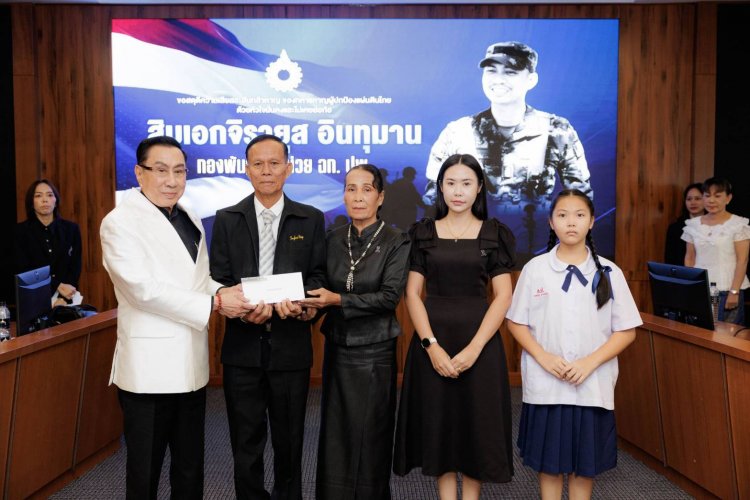 มหาวิทยาลัยรังสิต มอบทุนทรัพย์ช่วยเหลือทหารหาญและครอบครัว 27 ราย เชิดชูผู้เสียสละเพื่อชาติ