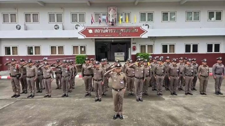ตำรวจอุทัยธานีพร้อมใจปฏิญาณตน หน้าโรงพัก "พวกเราต้องเป็นที่พึ่งของประชาชน"