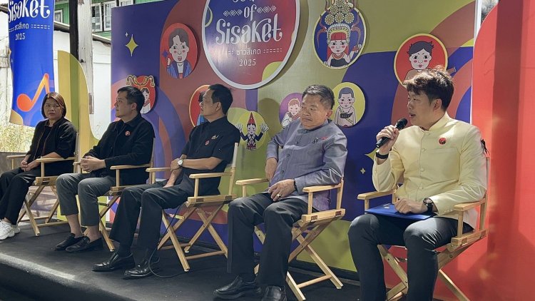 ศรีสะเกษ แถลงเตรียมจัด 3 เทศกาลยิ่งใหญ่ มุ่งหวังกระตุ้นเศรษฐกิจ หนุนท่องเที่ยวเมืองชายแดน