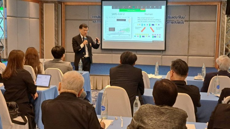 เทคโนโลยีการปรับแต่งจีโนมช่วยเพิ่มผลผลิตภาคเกษตร ลดต้นทุน ยกระดับประเทศ สู่อาหารโลก