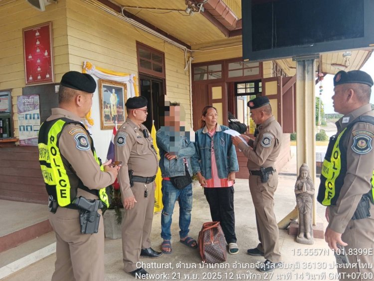 ทล.ภาค 6 ชัยภูมิรวบ "รัชพล"คาสถานีรถไฟจัตุรัสหลบหนีคดีหมายจับ"รับของโจร"ปี 2566