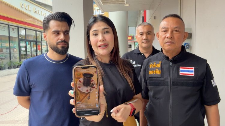 “ผัวเมียไทยจอร์แดน“ร้องถูกหนุ่มอิรัก ใช้เอกสารปลอม หลอกเช่าบ้าน-ลงทุนกิจการที่พัทยาสูญกว่า 1.8 ล้านบาท