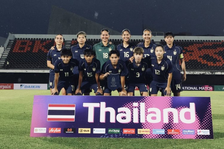 ฟีฟ่า เลือก ไทย เจ้าภาพ ฟุตบอลหญิง รายการ FIFA Series 2026tm