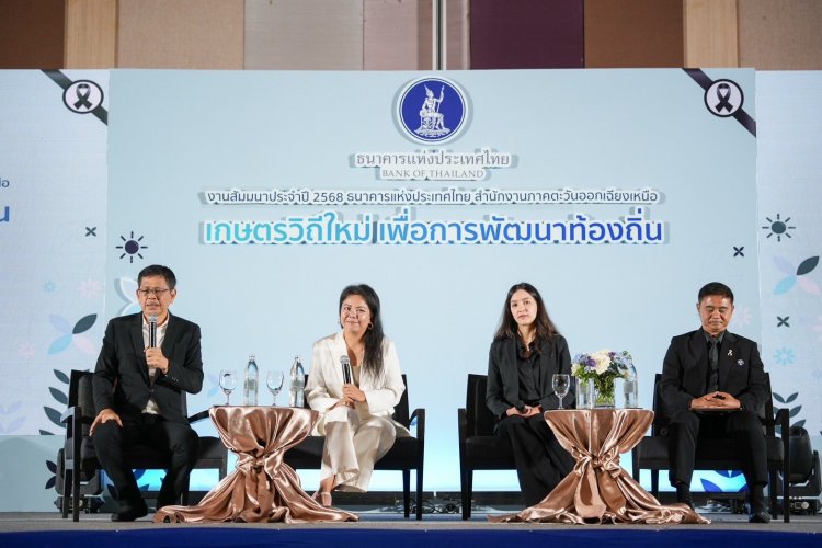 ก้าวข้าม "กำแพงทางใจ"คนอีสานติดหนี้พุ่ง-รายได้ต่ำ สู่เกษตรวิถีใหม่