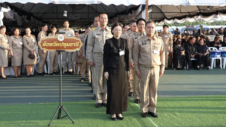 พสกนิกรปทุมธานีกว่า 700 คน เข้ากราบถวายบังคมพระบรมศพ พระพันปีหลวง