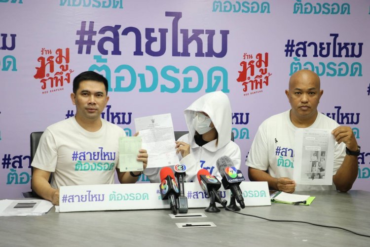 พีอาร์สาว ร้องสายไหมฯถูกแก๊งสแกมเมอร์หลอกโอนเงินก่อนบัญชีโดนอายัดหวั่นกลายเป็นบัญชีม้า