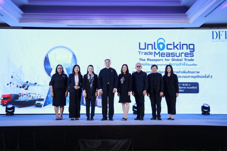 กรมการค้าต่างประเทศลุยเหนือเดินหน้านโยบาย Quick Big Win จัดสัมมนาเสริมแกร่งผู้ประกอบการเชียงใหม่