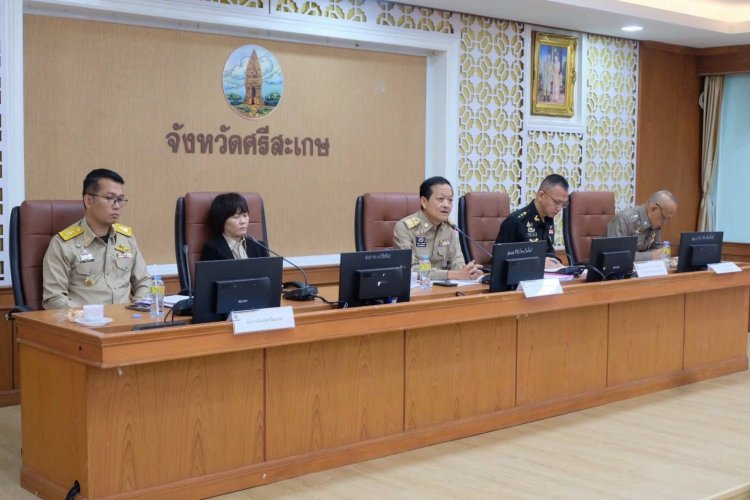 ศรีสะเกษยกระดับด้านความมั่นคง–ปราบยาเสพติด เดินหน้าเข้มทุกมาตรการ สั่งย้ำควบคุมกฎหมาย–คุ้มครองประชาชน