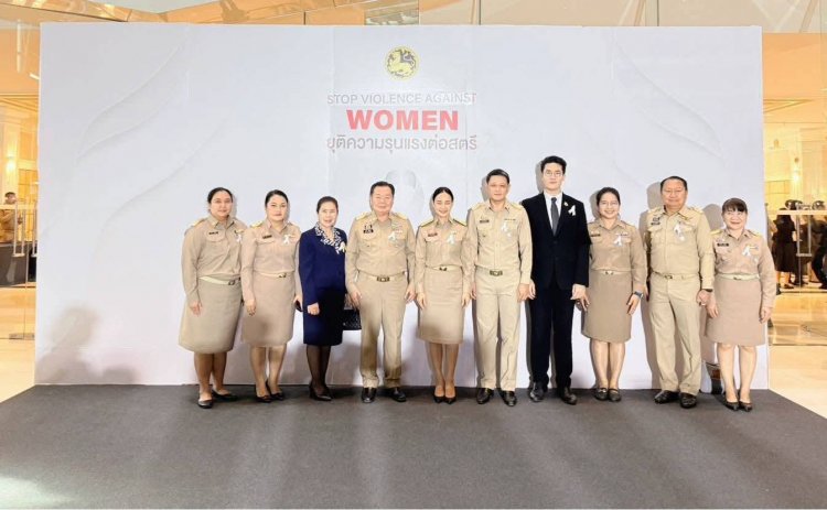 ศรีสะเกษเดินหน้าปลุกพลัง ‘สังคมปลอดความรุนแรงต่อสตรี’