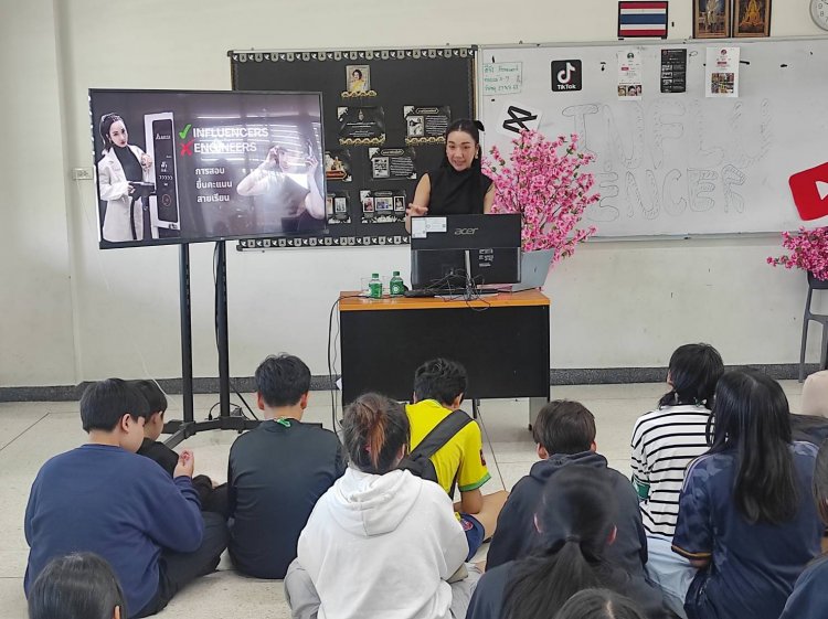 โรงเรียนสาธิตบางนา จัดกิจกรรมนักเรียนได้เรียนรู้และสัมผัสประสบการณ์จริงกับผู้ประกอบอาชีพหลากหลาย