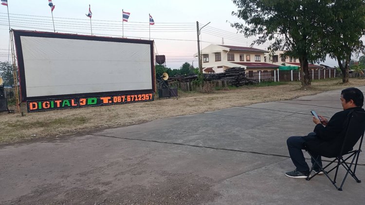 ฉายหนังกลางแปลงโต้ลมหนาวระดมเงินบริจาคช่วยเหลือเหยื่อน้ำท่วมภาคใต้