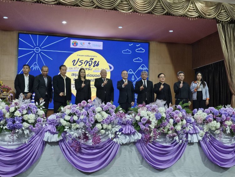 คปภ.ชู “ปราจีนยืนหนึ่ง” ต้นแบบลดอุบัติเหตุต่อยอดสู่จังหวัดอื่นลุยยกระดับความปลอดภัยระดับประเทศ