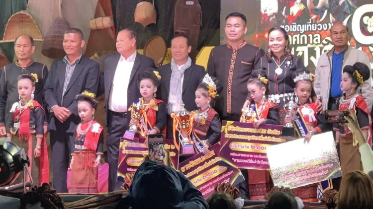 จัดใหญ่.! นายอำเภอไพรบึง ศรีสะเกษ จัดการประกวดยุวธิดา สี่เผ่าไทไพรบึง
