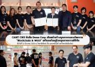 CAMT CMU จับมือ Demo Corp. เดินหน้าสร้างบุคลากรและนวัตกรรม "Blockchain & Web3" เตรียมพร้อมสู่โลกอุตสาหกรรมดิจิทัล