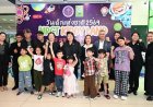 วช. เตรียมพร้อมจัดงาน “วันเด็กแห่งชาติ ปี 2569” เปิดพื้นที่การเรียนรู้ “NRCT KIDDY LAND” จุดประกายเด็กไทยสู่นักวิจัยและนักประดิษฐ์รุ่นใหม่