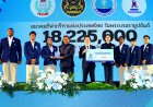 ทัพซีเกมส์ รับเงินทันใจ รัฐบาลโอนเงินตรงเข้าบัญชี 487 ล้านบาท