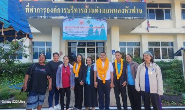 หนองหัวฟานต้องดีกว่าเดิม “ดนัย สุคันธชาติ” ผู้สมัครนายก อบต. คนรุ่นใหม่ ประกาศพร้อมทำงานเพื่อประชาชน