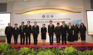 กรมลดโลกร้อน มอบ 160 รางวัล ทสม. และเครือข่าย ทสม. ดีเด่น ประจำปี 2568