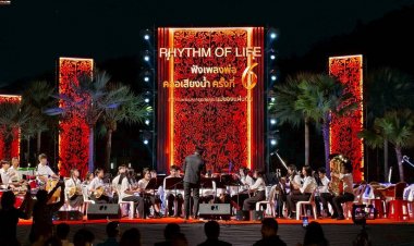 นครนายกจัดงานใหญ่ประจำปี ส่งเสริมการท่องเที่ยวฟังเพลงพ่อ คลอเสียงน้ำ ครั้งที่ 6