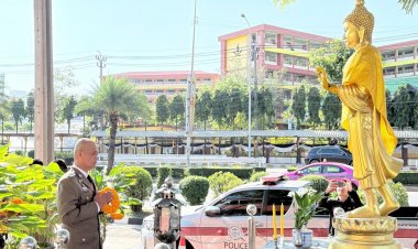 สถานีตำรวจภูธรปากเกร็ด ขอแสดงความยินดี และยินดีต้อนรับ พ.ต.อ. อดิเรก ทองแกมแก้ว เข้ารับตำแหน่งผู้กำกับการฯ