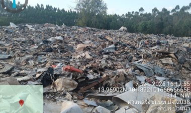 ทสม.ปราจีนบุรีร้องทุกข์!นายทุนลักลอบทิ้งขยะอุตสาหกรรมกองเป็นภูเขา