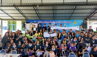 บริษัท ไฟฟ้า หงสา จำกัด จัดกิจกรรม CSR ส่งต่อโอกาสและรอยยิ้มให้กับน้องๆนักเรียน ณ ศูนย์การศึกษาพิเศษ ประจำจังหวัดน่าน