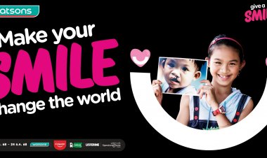 โค้งสุดท้าย วัตสัน ชวนส่งต่อรอยยิ้ม ในแคมเปญ “Give a Smile” ปีที่ 8 ก่อน 24 ธ.ค. 68 นี้