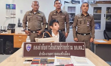 ตม.รวบ“บิ๊กบอสสแกมเมอร์” หลอกเหยื่อชาวจีนลงทุนสูญกว่า 1 พันล้าน