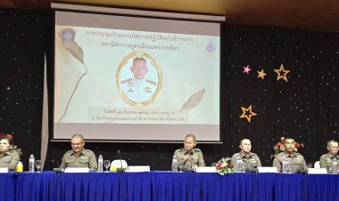 สภ.โคราชลุยขับเคลื่อนงานมั่นคง–ย้ำตำรวจทำงานเชิงรุก ยึดประชาชนเป็นศูนย์กลาง