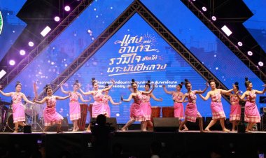 “แสงแห่งอำนาจ รวมใจเทิดไท้พระพันปีหลวง” ขับเคลื่อนพัฒนาจังหวัดสู่มหาอำนาจเจริญ