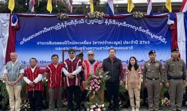 “นายกเคี้ยง” ขึ้นดอย ร่วมงาน "วัฒนธรรม-ประเพณี ยิ่งใหญ่  วันปีใหม่ พี่น้องชาวปกาเก่อญอ"