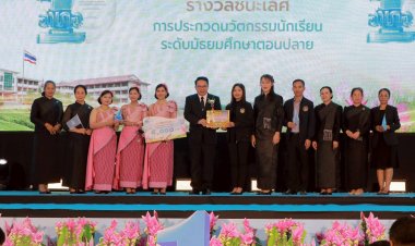 สพฐ.ตอกย้ำ การเรียนรู้แบบ Active Learning GPAS 5 Steps สร้างเด็กไทยสู่โลกอนาคต ให้ความสำคัญกับการพัฒนาครูและนักเรียน