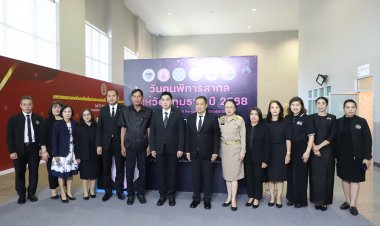 ปทุมธานีจัดวันคนพิการสากลยิ่งใหญ่ ส่งเสริมศักดิ์ศรีแห่งความเป็นมนุษย์และความเสมอภาคเท่าเทียมในสังคม