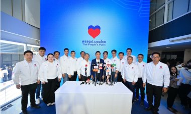 “อาร์ท- เอกสิทธิ์ คุณานันทกุล” นำทัพพรรคปวงชนไทย แถลงเปิดตัวพรรค-146 ว่าที่ผู้สมัคร สส.