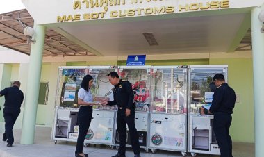 ด่านศุลกากรแม่สอดตรวจยึดเครื่องเล่นเกม (ตู้คีบตุ๊กตา) 23 ตู้ มูลค่า 800,000 บาท