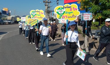 กกต.จัดกิจกรรม Big Day รณรงค์ไปใช้สิทธิ์เลือกตั้งนายกอบต.และ ส.อบต.รวม 54 แห่งอย่างพร้อมเพรียง