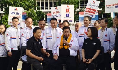 ปาร์ตี้ลิสต์คึกคัก พรรคใหญ่ได้เลขจำง่าย วิชชั่นใหม่ชู “ทางเลือกที่สาม” เบอร์ 24