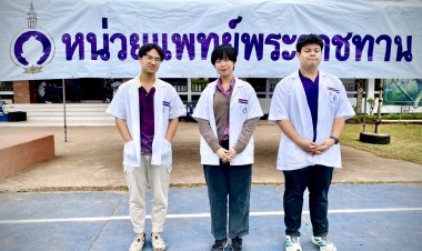 เปิดใจ 3 หมออินเทิร์น กับครั้งแรกที่ลงพื้นที่ปฏิบัติงานหน่วยแพทย์พระราชทานฯ ที่ชายแดนจังหวัดน่าน