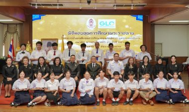 สนง.สลากกินแบ่งรัฐบาลผนึกสภาสังคมสงเคราะห์ฯมอบทุนการศึกษาพระราชทานเด็กพิการ-เยาวชนผู้ยากไร้