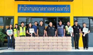 CPF เคียงข้างทุกการเดินทาง หนุนจุดบริการฯ “7 วันอันตราย” เสริมความปลอดภัยปีใหม่