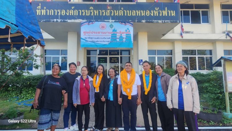 หนองหัวฟานต้องดีกว่าเดิม “ดนัย สุคันธชาติ” ผู้สมัครนายก อบต. คนรุ่นใหม่ ประกาศพร้อมทำงานเพื่อประชาชน