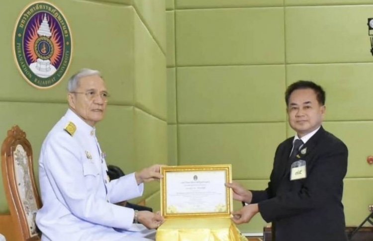 "นายสลากุล ประเสริฐดี" รับมอบเกียรติบัตรและโล่ประกาศเกียรติคุณ "คนดีของสังคม"