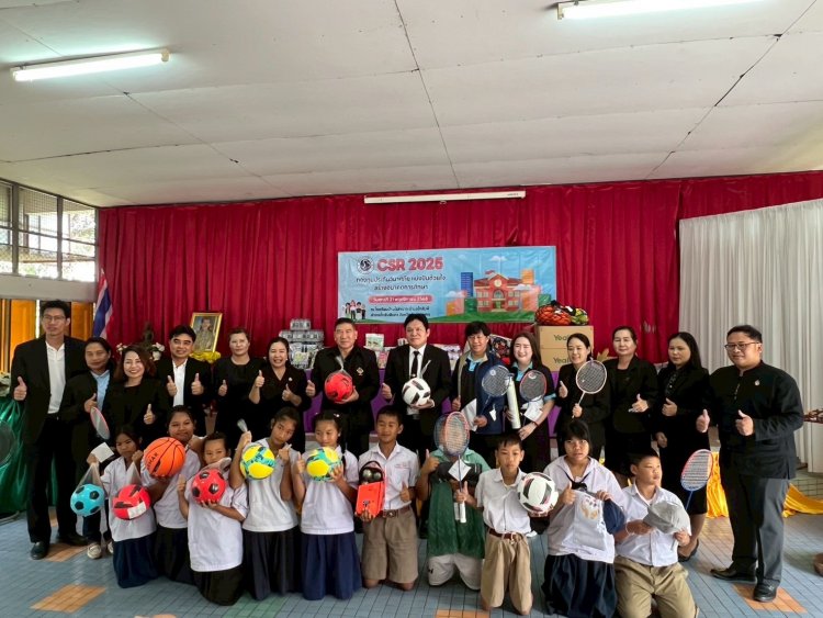 “คืนประโยชน์สู่สังคม ด้วยหัวใจแห่งการแบ่งปัน” เรื่องราวดีๆ จากกองทุนประกันวินาศภัยสู่โรงเรียนบ้านไร่ลำปาง