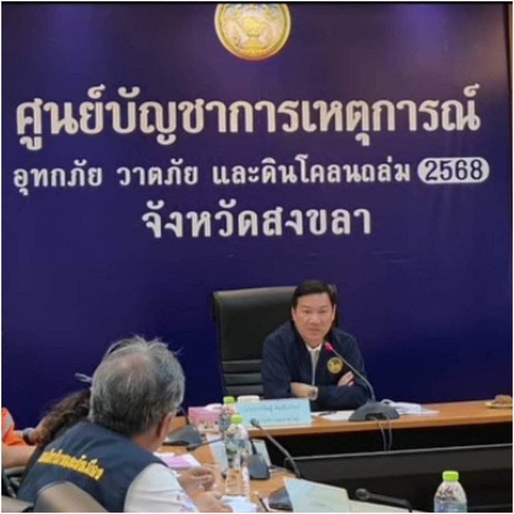 "ปลัดมท."  ย้ำ ประชาชนฝากความหวังไว้กับพวกเราที่เป็นข้าราชการ