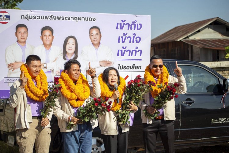 เปิดตัว "หญิงแกร่ง วีรวรรณ" ลงสมัคร นายก.อบต.พระธาตุผาแดง เบอร์1