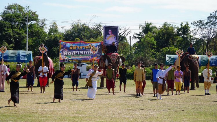 "คชสารเกมส์"การแข่งขัน กีฬาพื้นบ้านสี-กีฬาพื้นบ้านเมืองชัยภูมิสุดม่วน!