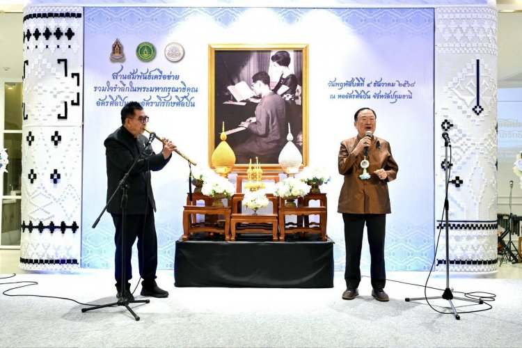 สวธ. รวมใจรำลึกในพระมหากรุณาธิคุณอัครศิลปินและอัคราภิรักษศิลปิน