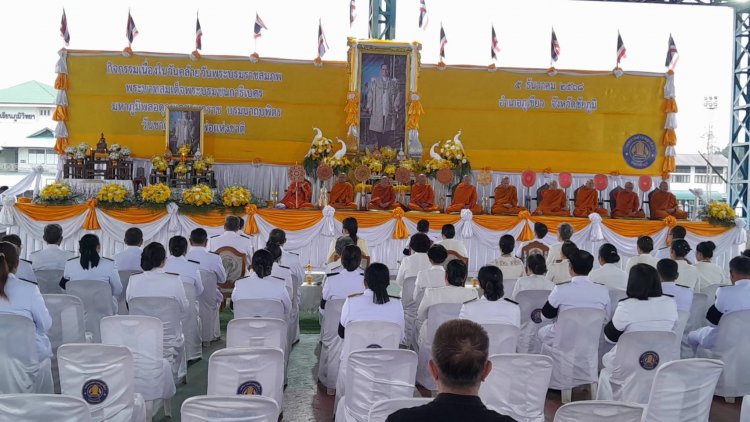 ภูเขียวร่วมใจ! น้อมรำลึก “พ่อของแผ่นดิน” 70 ปีแห่งพระปรีชาญาณ สถิตในใจคนชัยภูมิไม่เสื่อมคลาย